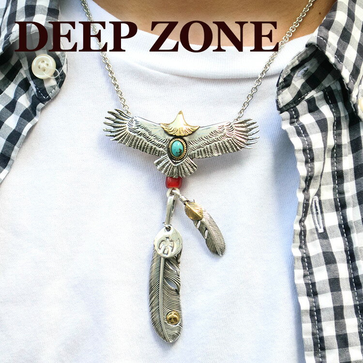 楽天Groovies【送料無料】ネックレス チェーン イーグル×ターコイズ×フェザー ピューター Deep Zone #696-13 ◆ アクセサリー メンズ 父 彼氏 プレゼント ギフト 誕生日 クリスマス バレンタイン 父の日 サーフ お洒落 ユニセックススタイル ペンダント アメカジ
