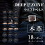 選べる18パターン ベルト メンズ 本革 ベジタブルタンニン鞣しレザー 合金 牛革 本革 Deep Zone 男性 誕生日プレゼント 彼氏 退職祝い カジュアル