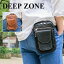 ヒップバッグ 本革 シュリンクレザー ウォレットホルダー Deep Zone スマホケース付き #470-13 #wb001 ◆ iPhone6対応 牛革 皮 彼氏 父親 プレゼント ギフト メンズバッグ ◆