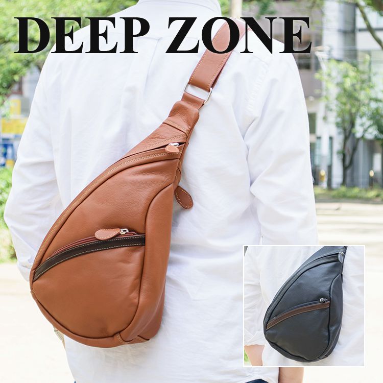 ボディバッグ しずく型 本革 レザー Deep Zone #598-13 ◆ 牛革 皮 レザー 彼氏 父親 プレゼント ギフト メンズバッグ ◆