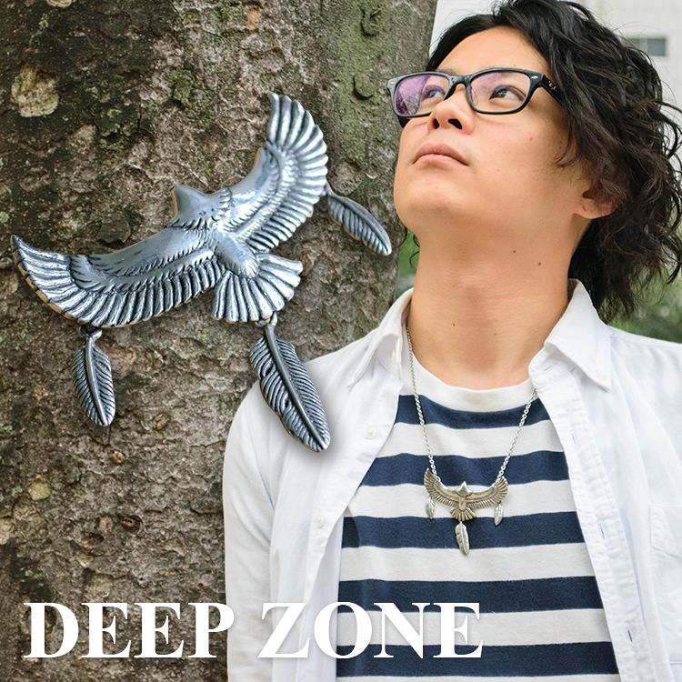 ネックレス ペンダント フェザー＆イーグル Deep Zone #604-13 ◆ 彼氏 父親 プレゼント ギフト チェーン 55cm 国内製作 ◆