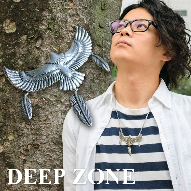 ネックレス ペンダント フェザー＆イーグル Deep Zone #604-13 ◆ 彼氏 父親 プレゼント ギフト チェーン 55cm 国内製作 ◆