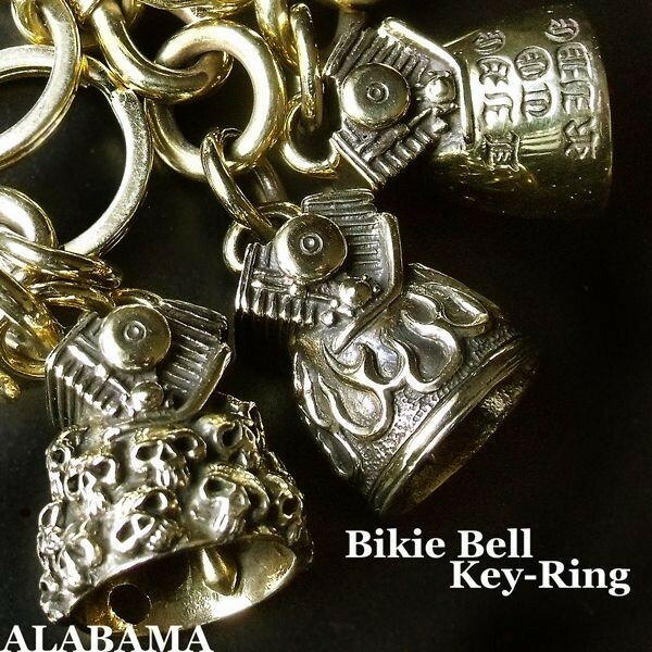 キーホルダー キーリング ブラスバイカーベル キーリング