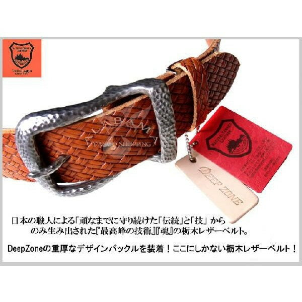 栃木レザーベルト メンズ オイルレザー 本革 日本製 メッシュ型押し Deep Zoneバックル 2