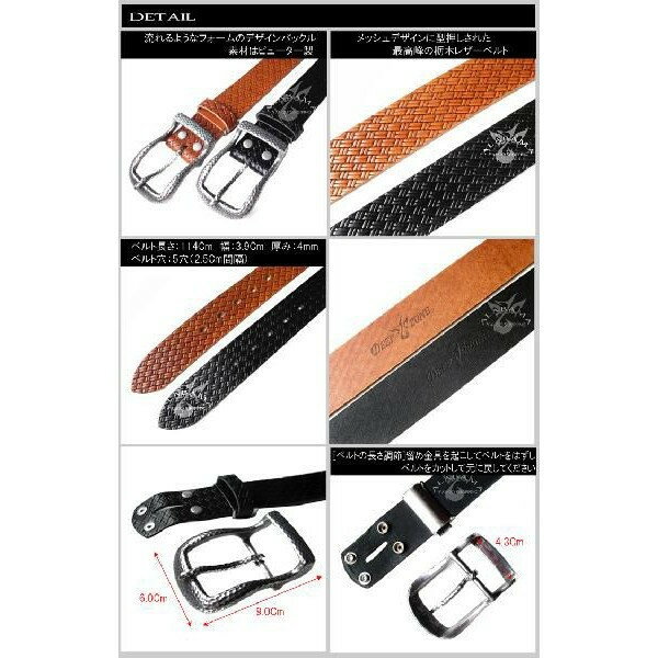 栃木レザーベルト メンズ オイルレザー 本革 日本製 メッシュ型押し Deep Zoneバックル 3