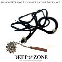 Deep Zone ネックレス シルバー925 メンズ モーニングスター ペンダント