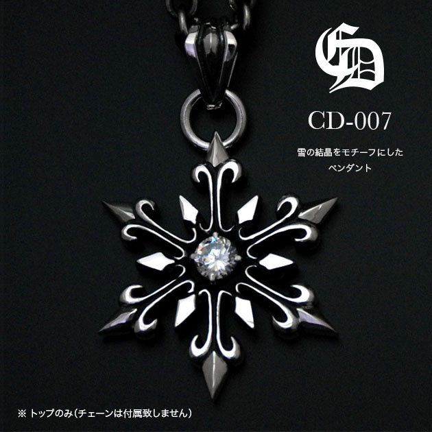 楽天Grooviesペンダント ネックレス シルバー FUNKOUTS cooldust snowflake pendant CD-007 ◆ 925 誕生石 雪の結晶 オリジナル ハンドメイド メンズ レディース ユニセックス ギフト プレゼント ◆