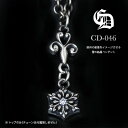 ペンダント ネックレス シルバー FUNKOUTS cooldust snow shadow pendant CD-046 ◆ 925 誕生石 紋章 雪の結晶 オリジナル ハンドメイド メンズ レディース ユニセックス ギフト プレゼント プレゼント ◆