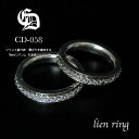 指輪 リング シルバー FUNKOUTS cooldust lien ring CD-058 ◆ 925 オリジナル アクセサリー ハンドメイド メンズ レディース ユニセックス ギフト プレゼント ◆