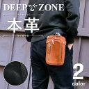 ヒップバッグ メンズ 本革 ウエストバッグ ベルトポーチ Deep Zone