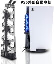 PS5 冷却ファン PS5外部自動冷却 USBターボクーラー 3つファン 静音 装着簡単 熱対策 省スペース USBポート PlayStation 5 Ultra HDおよびDigital対応(2)