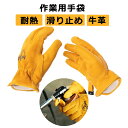 【お買い物マラソンP最大47倍】アウトドア手袋 バーベキューハンドバッグ耐熱ハンドバッグ
