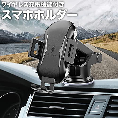ワイヤレス充電 車載 スマホホルダー 自動開閉 急速充電 QC4.0 15W 片手操作 伸縮アーム付き吸盤固定 エアコン吹き出し口クリップ固定 ワイヤレス充電 車載 スマホホルダー 自動開閉 急速充電 QC4.0 15W 片手操作 伸縮アーム付き吸盤固定 エアコン吹き出し口クリップ固定