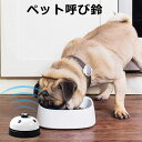 呼び鈴 猫 犬 卓上ベル コールベル しつけ用 訓練用品 ペットおもちゃ カウンターベル 受付カウンター 呼びベル 受付用ベル(4)