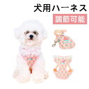 犬用ハーネス - 小型犬用ハーネス&リードセット 通気性、簡単着脱、調節可能、安全ハンドル (M, ピンク)(4)