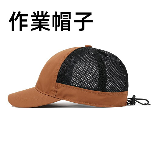 アンパイアキャップ メンズ メッシュ つば短い ショートブリムキャップ 夏用 スウェット 通気 速乾軽薄 日焼け止め カジュアル スケボー ゴルフ 釣り 運転帽子 ランニング テニス アウトドア スポーツ 作業帽子 アンパイアキャップ メンズ メッシュ つば短い ショートブリムキャップ 夏用 スウェット 通気 速乾軽薄 日焼け止め カジュアル スケボー ゴルフ 釣り 運転帽子 ランニング テニス アウトドア スポーツ 作業帽子