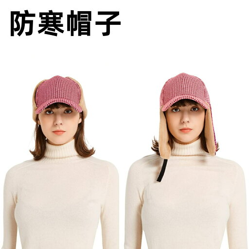 【時間限定20%クーポン配布】防寒帽子 キャップ 秋冬 ハット 深め 小顔効果 レディース メンズ フライトキャップ パイロットキャップ 耳当て ニット帽 防寒 防風 イヤーマフラー UVカット 日焼け防止 自転車 アウトドア お出かけ 【時間限定20%クーポン配布】防寒帽子 キャップ 秋冬 ハット 深め 小顔効果 レディース メンズ フライトキャップ パイロットキャップ 耳当て ニット帽 防寒 防風 イヤーマフラー UVカット 日焼け防止 自転車 アウトドア お出かけ