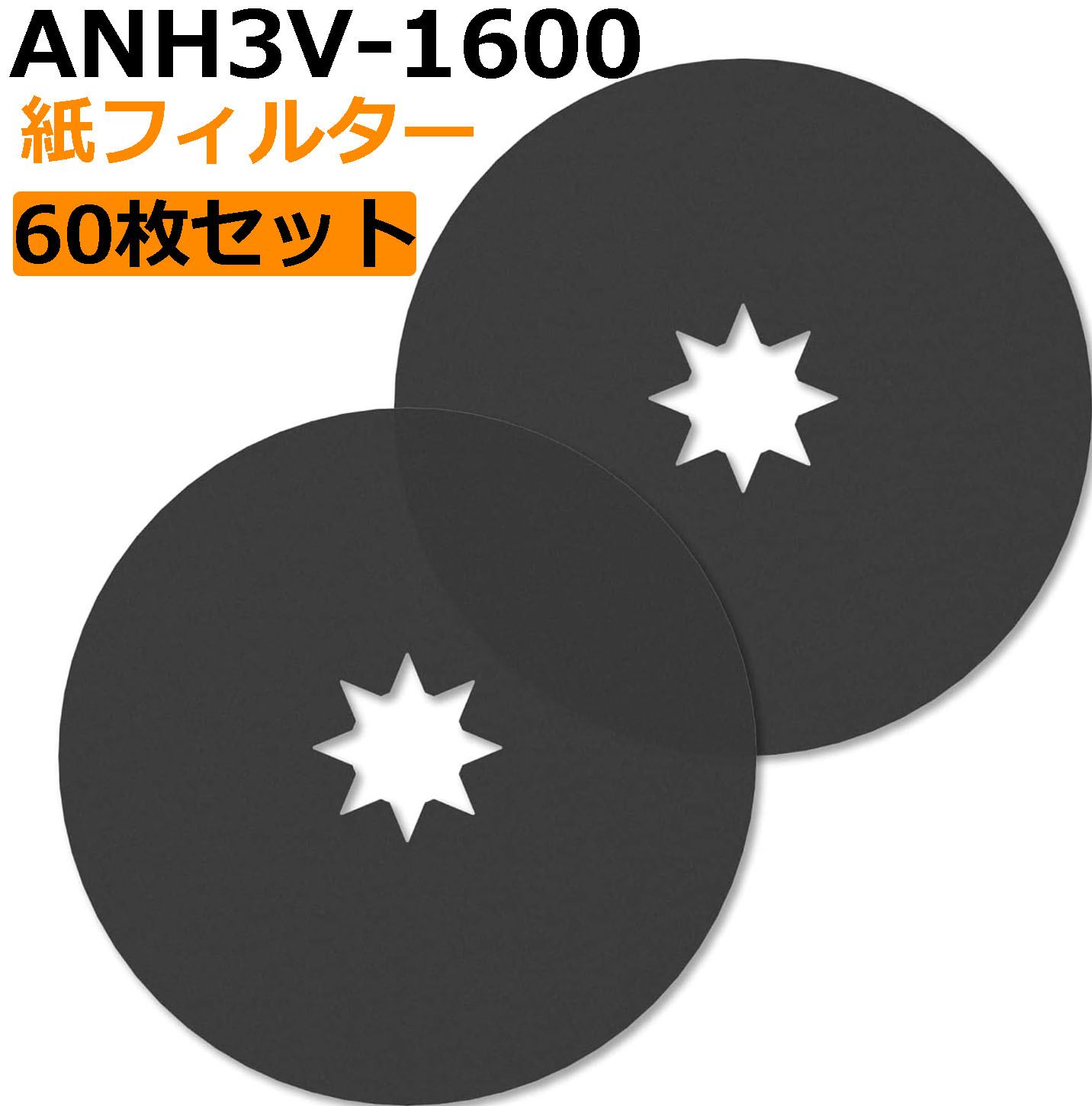 楽天市場】パナソニック nh-d603 乾燥機 紙フィルターの通販 楽天市場】パナソニック nh-d603 乾燥機 紙フィルターの通販