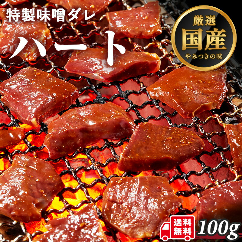  z n[g t X^Ђ 100g 1lO nc nc RR ē ēp BBQ o[xL[  ̓ ̓ v[g Mtg