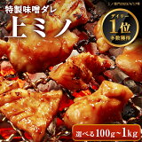 ۥ ߥ ̣ ̣ ٤100g-1kg ߥ   BBQ С٥塼 ȥɥ   ե ץ쥼