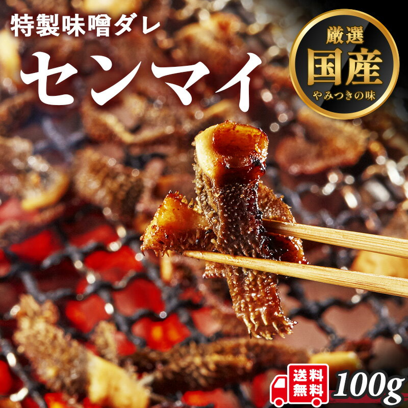  z Z}C t X^Ђ 100g 1lO ē ēp BBQ o[xL[  ̓ ̓ v[g Mtg