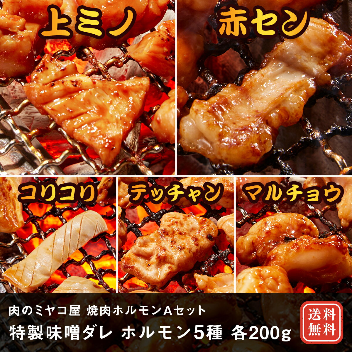 特選プルプルうまダレ漬けテッチャン1kg（200g×5袋）送料無料 てっちゃん フライパンで簡単おいしい♪ シマチョウ ホルモン 焼肉 韓国 冷凍便【賞味期限2024年6月18日】