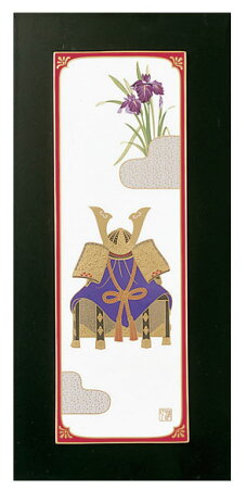 五歳時記 端午 taitu 陶額 日本製 茶碗 ノリタケ 記念品 おしゃれ ボーンチャイナ こどもの日 カブト 五月人形 端午の節句 飾り インテリア かぶと 兜飾り 子供の日 子どもの日 節句 初節句 男の子 オブジェ 玄関 玄関飾り 器茶房 彩庵ノリタケ 雛人形 五歳時記 端午 taitu 陶額 日本製 茶碗 ノリタケ 記念品 おしゃれ ボーンチャイナ こどもの日 カブト 五月人形 端午の節句 飾り インテリア かぶと 兜飾り 子供の日 子どもの日 節句 初節句 男の子 オブジェ 玄関 玄関飾り 器茶房 彩庵ノリタケ 雛人形