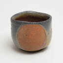 備前焼 柴岡守作 窯変酒呑（守-02） おしゃれ 日本製 工芸品 山口県 和食器 陶器 盃 杯 ぐい呑み 酒器 父の日 母の日 プレゼント ギフト