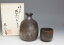 備前焼 徳利酒呑（桟切） | おしゃれ 日本製 工芸品 山口県 和食器 陶器 酒器 セット 徳利 酒器 とっくり 盃 杯 父の日 母の日 プレゼント ギフト