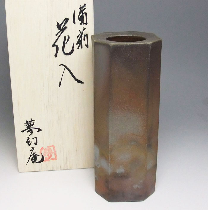 楽天市場】備前焼 壺 花瓶の通販 楽天市場】備前焼 壺 花瓶の通販