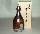 備前焼 デキャンタ(桟切)| おしゃれ 日本製 焼酎サーバー デキャンタ 酒器 和食器 陶器 父の日 母の日 プレゼント ギフト 岡山県