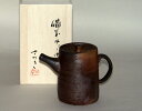備前焼 堀江さつき作 ティポット(さつき-08)| おしゃれ 日本製 工芸品 和食器 陶器 急須 茶器 ティーポット ポット 父の日 母の日 プレゼント ギフト...