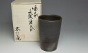 備前焼 麦酒呑(大)（桟切） おしゃれ 日本製 工芸品 山口県 和食器 陶器 フリーカップ ビールグラス 焼酎グラス 父の日 母の日 プレゼント ギフト