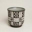 波佐見焼 黒陶市松 湯呑(小) おしゃれ ゆのみ コップ 茶器