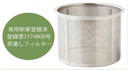 急須きゅうすティーポット有田焼銀彩唐草SSポット約460cc【スーパーステンレス茶こし】