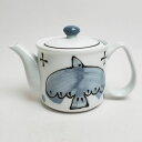 波佐見焼 エル SSポット GR・小 325ml 20457| ステンレス茶こし 茶器 急須 ティーポット ティポット おしゃれ 日本製 ギフト 贈り物 贈答品