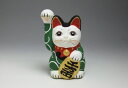 唐草 招き猫 緑唐草 高さ13.5cm Y1739 | まねきねこ おしゃれ 貯金箱 陶器 縁起物 置物 おすすめ 新築祝 結婚祝 インテリア おすすめ 父の日...