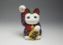 唐草 招き猫 紫唐草 Y1740 | まねきねこ おしゃれ 貯金箱 陶器 縁起物 置物 おすすめ 新築祝 結婚祝 インテリア おすすめ 父の日 母の日 プレゼン...