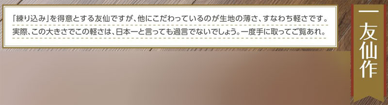 急須常滑焼友仙作赤練込切立カット急須380ccささめ送料無料P20Feb16【ポイント10倍】