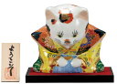 九谷焼 6号 おじぎ福助猫 盛(台・敷物・立札付)k8-1534| おしゃれ 商売繁盛 縁起物 置物 ねこ まねき猫 ネコ インテリア 陶器 プレゼント ギフト 開店祝い 飲食店(3)