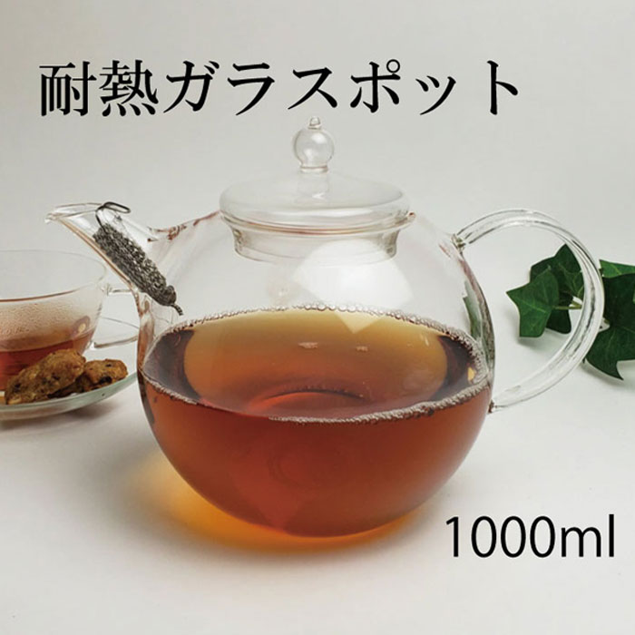 【北海道・沖縄除く】茶器 ギフト 