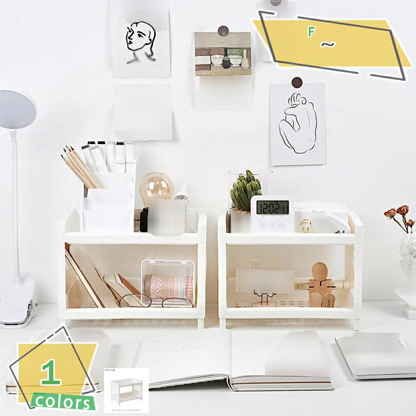 デスク上置棚 卓上収納 大容量 卓上収納ラック 机上収納 オフィス収納 小物入れ 化粧品収納 ファイルラック 棚 本棚 多機能 新聞 雑誌 書類 文具用品収納 分類収納 小物収納 取付不要 小物収納ケース 卓上小物入れ ペンスタンド RaogtCYU