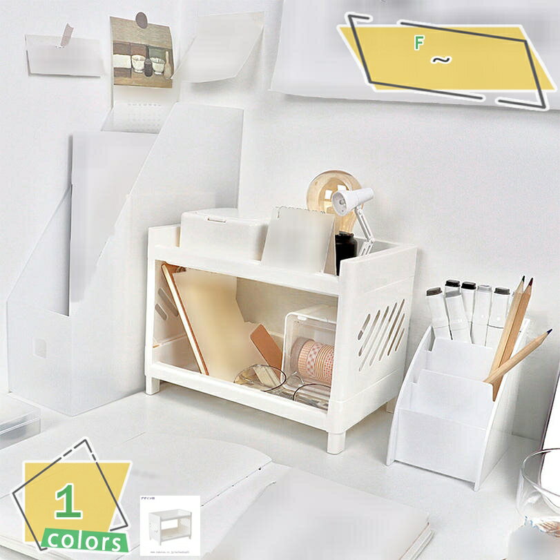 小物入れ 卓上収納ケース 収納 レターケース おしゃれ収納ボックス 化粧品 文房具 デスク収納 書類ケース デスクオーガナイザー バスルーム キッチン デスク上置棚 本立て 多機能 小型 文具収納 収納ボックス 収納ラック 棚 小物 RaogtCYU