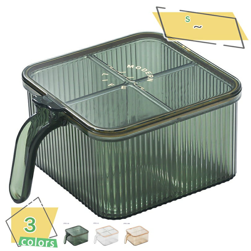 777円OFFクーポン 4格 調味料収納ケース ふた付き 家庭用 キッチン 調味料収納ケース 塩 容器 砂糖 容..