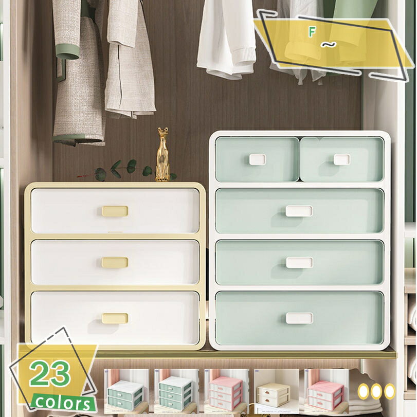 衣類収納 押入れ収納 おもちゃ収納 衣替え 収納ボックス 蓋付き フタ付き 収納ボックス シンプル おしゃれ 収納力抜群 クリア収納 寝室 玄関 積重ね 衣類収納ケース 衣装ケース 収納ケース 引出し 一人暮ら 北欧 RaogtCYU