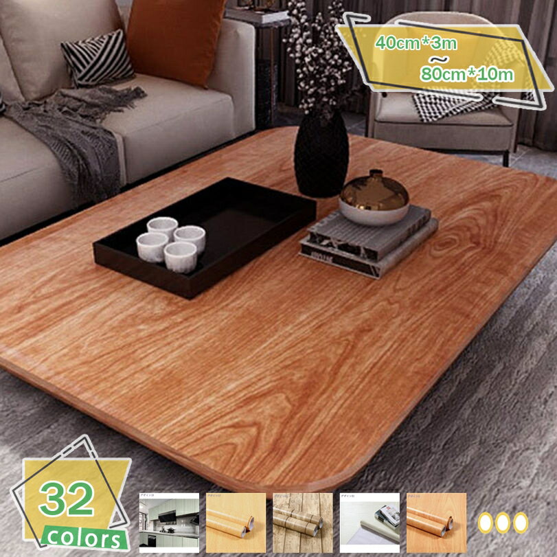 300円OFFクーポン 壁紙 木目 ビンテージウッド 壁紙で部屋をおしゃれ かっこいいインテリアに 茶色 ブラウン トイレ天井をDIY リフォーム 壁紙シール 木目シート 厚手 リメイクシート 木目調シート 剥がせる壁紙 補修 模様替え 多用途 カッティングシート RaogtCYU