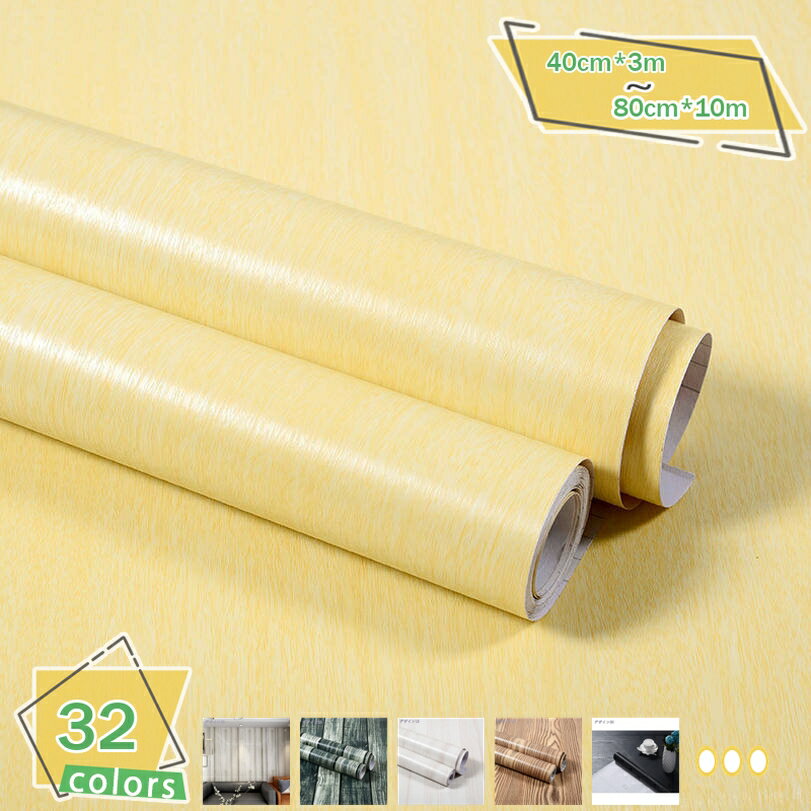 777円OFFクーポン 壁紙 木目 ビンテージウッド 壁紙で部屋をおしゃれ かっこいいインテリアに 茶色 ブラウン トイレ天井をDIY リフォーム 壁紙シール 木目シート 厚手 リメイクシート 木目調シート 剥がせる壁紙 補修 模様替え 多用途 カッティングシート RaogtCYU