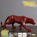 1000円OFFクーポン レオパード雑貨 置物 オブジェ置物 インテリア 雑貨 インテリア ヒョウ アニマル おしゃれ おもしろ モダン 樹脂 飾り 現代彫刻 北欧 レジンおきもの 幾何 抽象 プレゼント ギフト 誕生日 記念日 引っ越し お祝い RaogtCYU