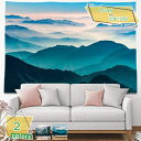 460円OFFクーポン タペストリー 特大 自然 霧の森 山脈 杉 雲海 インテリア おしゃれ だまし絵 風景 景色 絶景 大判 大きい 癒し 部屋 飾り付け 季節 プレゼント 背景布 ファブリックポスター 壁 映え 雑貨 グッズ グリーン 長い 横長 撮影 RaogtCYU