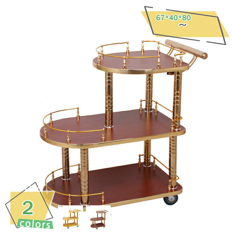 メイン素材：メタル【使いやすさ】 当社の製品サイズは67*40*80cmで、キッチン、倉庫、ガレージ、オフィス、レストランでの使用に非常に適しています。【可動式デザイン】 ユニバーサルホイールデザイン、360°自由回転、移動が簡単、ブレーキを設定して家のどこにでも安定して駐車できます。【落下防止フレーム付き】各段にガードがあるので出し入れの際の落下も防げます。調味料や飲料のストック、アルコールの収納に使っています！【優れているステンレス】棚の表面にはエンボス加工が施されており、引っかき傷を防ぎ、より耐久性があります。防サビ、水に強いためキッチンだけでなく、浴室・トイレ・リビングなどのばしょでも置けます。【幅広い用途】 トロリーは、レストラン、オフィス、ホテル、倉庫でレストラン用品を輸送するために使用され、空港、ホテル、レストラン、クラブなどで広く使用されています。★マルチファンクション：テーブルトップの各層にはエッジフェンスデザインが施され、アイテムの落下を防ぎます。吸盤がテーブルトップをしっかり固定し、安定性が優れているです。 ★優れているな職人技：ナノゴールド技術を使用したフレームは、塗料が落ちにくく、錆びにくいです。滑らかなハンドルと美しい曲線デザインは手を傷つけず、操作が簡単で便利です。 ★高めのデザイン：収納トレイの側面の高めのデザインは、落下を防ぎ、シンプルで実用的で、さまざまなアイテムを置くことができます。 ★多目的な使用：小型トラック、収納トロリー、ダイニングテーブルと椅子、またはキッチンヘルパーとしても利用可能です。アフタヌーンティーを楽しむのに最適なアイテムです。 ★イージーモビリティ：4つのユニバーサルホイールが付いており、移動や持ち運びが簡単です。ブレーキを使用して安全にお使いいただけます。キッチンからリビングルーム、バルコニー、テラスへの移動が楽々です。 ★キャスター付きカート アプリケーション: ホテル、ゲストハウス、クラブ、ビューティー サロン、KTV、その他の高級な場所のキッチン カートに適しています。 このバーカートは、リビングルーム/ベッドルーム/キッチン、収納ラック、ビューティークラブ、スパクラブなどに最適です。 【注意事項】 ※測り方と位置によって、実際と若干の誤差がある場合がございます。 ※掲載の商品画像と実際の色は、室内、室外での撮影の状況、モニターの表示等により若干異なる場合がありますので、ご了承くださいませ。実際の商品を参照してください。以下の用語は検索目的のためのものであり、製品の説明はありません。キッチンワゴンスリム天板付き2段炊飯器キャスター付きアイボリーアクセサリー青4段低い可愛い大きい薄型ウッドウッドテーブルソファに合うテーブル小回りがきくキッチンラック台所用品ホワイト包丁北欧細長いマグネットマットマグネットボードマーブル隙間ミニ折り畳みメッシュ目隠し大きめ斜め木製キャスター安い野菜やまさき実業キッチンラック 台所用品 ホワイト 包丁 北欧 細長い マグネット マット マグネットボード マーブル 隙間 ミニ 折り畳み メッシュ 目隠し 大きめ 斜め 木製 キャスター 安い 野菜収納力ートキッチンワゴンキャスター付きワゴン引き出し3段スリム2段白机隙間 野菜ストッカーワゴン屋外木製おしゃれ袋3段冷蔵庫蓋付きスリム引き出しキッチンラック床下ユーティリティカート横長横ラック金属1段ラップ独り暮らし両面テープルミナスルナ50リットルのゴミ箱が置けるキッチンラック冷蔵庫上冷蔵庫レンジラック食器棚キッチンラック ねじ コの字型ラック の突っ張りキッチンラックランキング 幅80 一人暮らし フライパン フック 蓋付き フード お玉スタンド 鍋ふたスタンド 小物 調味料ラック 隙間収納